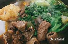 Radish and Beef Offal Noodles