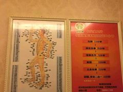 -知足堂养生会所(碑亭巷店)