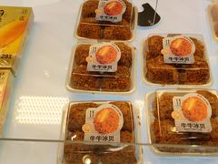-卡玛王子·面包·蛋糕(南山宝能环球汇店)