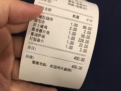 -老吉士酒家(天平路店)