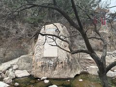 -崂山九水游览区