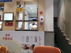 -喜家德虾仁水饺(华强天虹店)