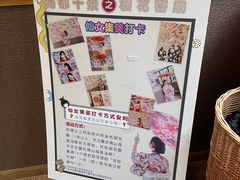 -重庆南山海昌汤都