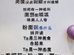 -香探花·擀面皮肉夹馍(北苑店)