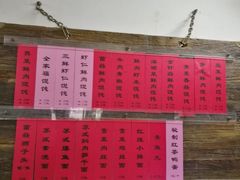 -巧云大馄饨(南阴阳营总店)