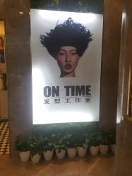 -ON TIME