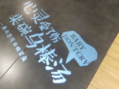 -山城外·非遗酸菜鱼(财富中心店)