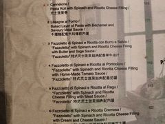 菜单-我的意大利厨房