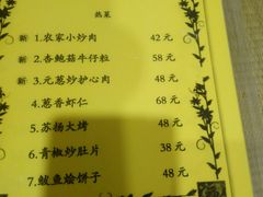 -清和浴