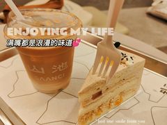 -SAANCI山池咖啡(海上世界文化艺术中心店)