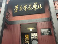 -遵义会议纪念馆