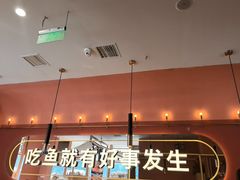 -鱼酷活鱼烤鱼(静安大融城店)