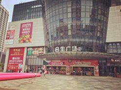 -华美国际月子会所(合生店)