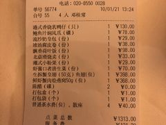 -利苑酒家(合景国际金融广场店)