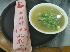 -郝刚刚羊杂割(柳巷店)