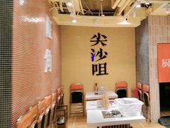 -荣叔港式沙嗲牛肉火锅(正佳潮流店)
