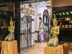 -火舞泰·泰式海鲜火锅餐厅(世纪城店)