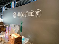 -很久以前羊肉串(昌里路三钢里店)