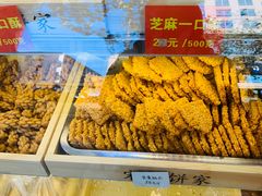 -宋记饼家(石门二路店)