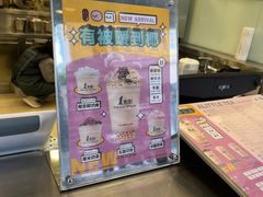 -1点点(三阳广场店)