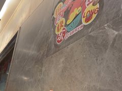 -海底捞火锅(龙岗星河COCO Park店)