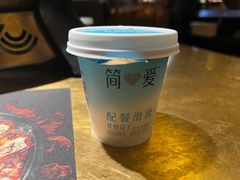 -烤匠麻辣烤鱼(环球中心店)
