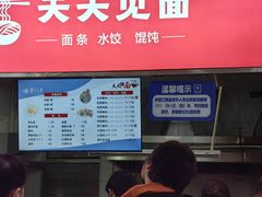-复旦大学江湾校区食堂