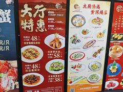 -鹿鸣酒家(越秀店)