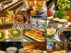 -怡咖啡·自助餐·西安香格里拉