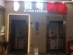 -禧粤YUE HOTEL(广州公园前地铁站店)