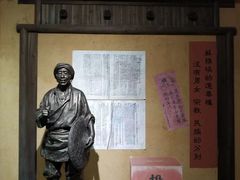 -中央革命根据地历史博物馆