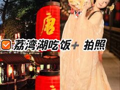 -侨美·唐荔园·40年地道粤菜