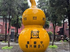 -中岳庙