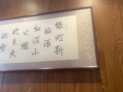 -和和小厨