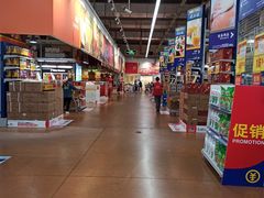 -麦德龙(南山店)