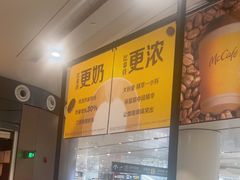 -麦当劳(北京大兴机场二层国内到达(安检外)店)