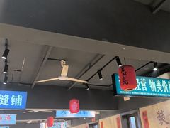 -后湖小院·乡野田园菜