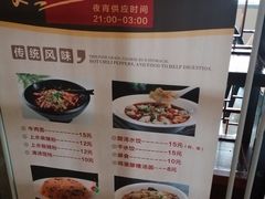 -上水温泉养生会所