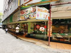 -玲又珑美食(盘福路店)