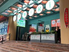 -香港深仔记茶餐厅(东门店)