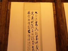 门面-文儒九号·闽菜馆(三坊七巷店)