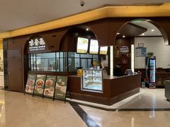 -味香斋·麻酱面(豫园店)