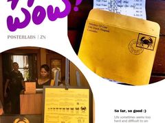 -Ministry of Crab(科伦坡店)