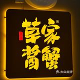 西安的韩式酱蟹️ 高新这家韩式酱蟹，真的和我去韩国