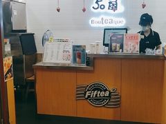 -50岚(太平洋森活天地店)
