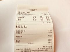 -D STAR COFFEE帝星咖啡