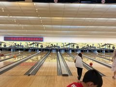 -广州保龄球馆(广州天河体育中心店)