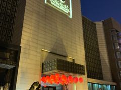 门面-长安壹号