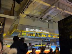 -Blac+Blac(中海环宇荟店)