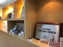 -深圳广和门诊部·整形医疗美容